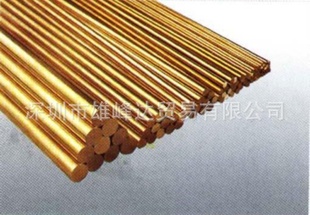 厂价直销H62环保黄铜棒(雄峰达)