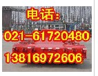 BS700MC