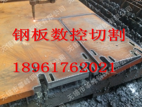 南阳低合金锰板火焰零割方块、零割大方块