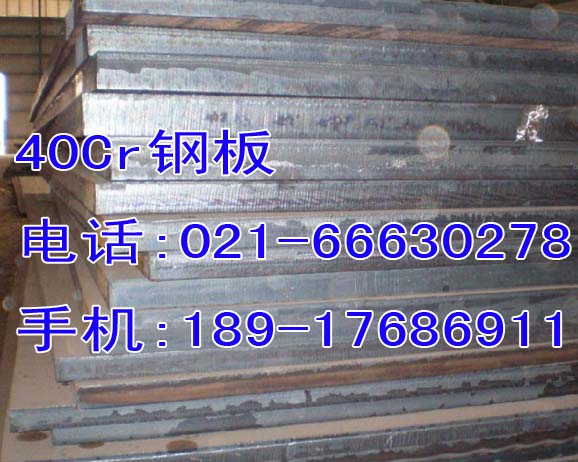 40CRְ壬۸ۣ