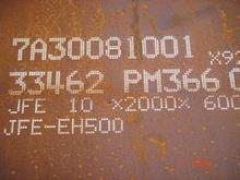 NM400ĥʼۼNM400ĥ庬