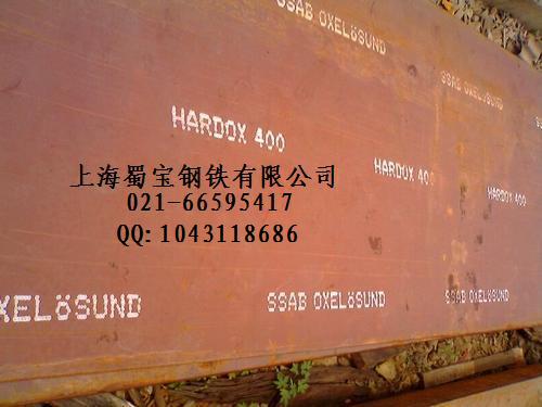 HARDOX400/450/500ĥְ-۸