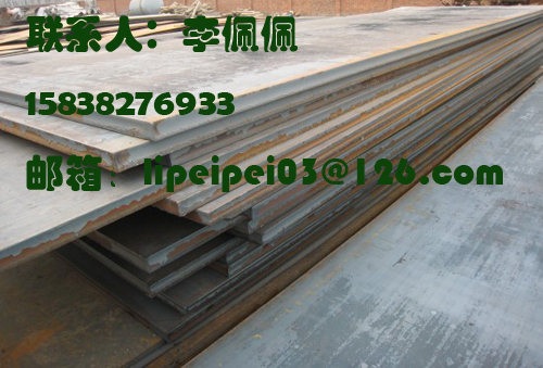 S355J2Z15S355J2Z15-20ִEN