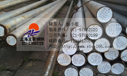 45Mn245Mn2