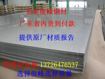 㶫20CrMoְ壬20CrMo۸