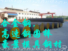42CrMoֲģ42CrMo4Ͻ||۸