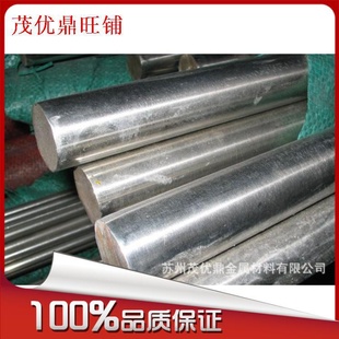 苏州茂优鼎现货:15MnVB合金钢量大从优品质保