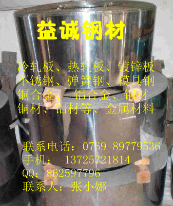 ݸֻ35CrMnSiA35CrMnSiA