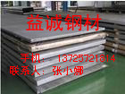 ֻ35CrMoϽ35CrM35CrMo