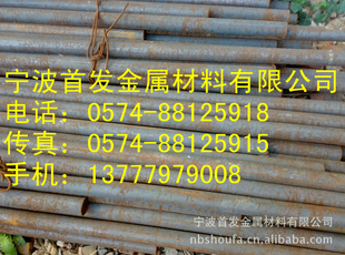 合金钢12Cr1MoVG规格