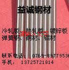 ֻNiCr20Co18TiԲNiCr20CoºϽ