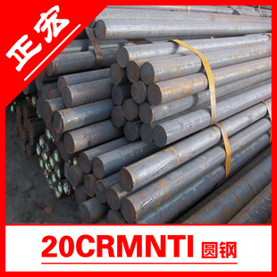 20CRMNTIԲ20CrMnTiְ