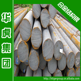 ţϽ15CrMo/SCM415/18CrMo4/1.7243Բֿи