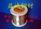 Ͻ35CrMo35CrMo35CrMo