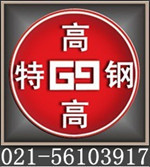 Mn131.3401̸X120Mn12