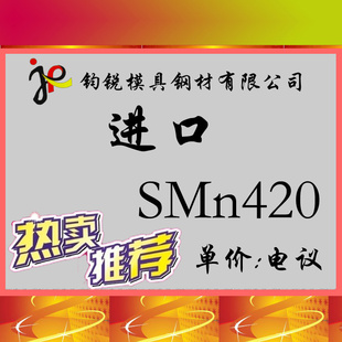 ձͬSMN420Ͻ