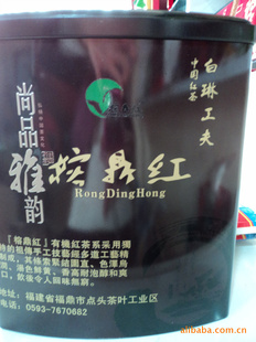白琳工夫榕鼎红新茶桶装
