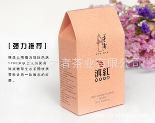 才者滇红茶袋泡茶10袋日本进口三角袋云南茶叶云南特产
