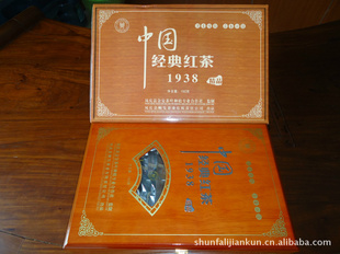 —1938߶˵˳