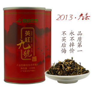2013װӢźӢºҶؼӢŮ150g