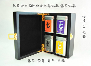 ˹ԭװDilmah϶ĸСT