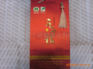 ʲ衺2012衻ͭ·긣ʵ۴)