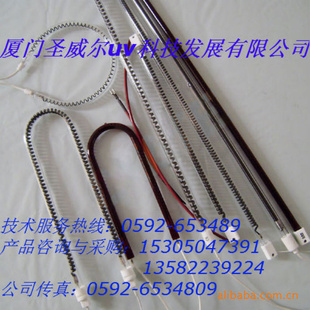 福建地区厂家订做短波/中波/烘干固化设备红外线灯管(图组)