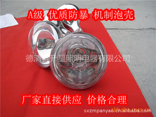 E27R125183mmAݿǺԡԵ