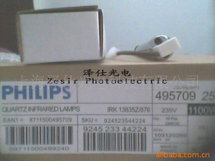 PHILIPS13835Z/876ߵƹ