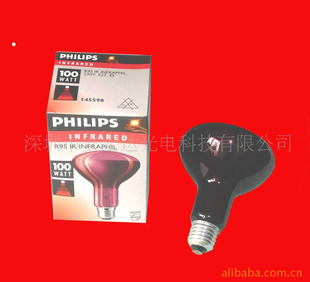 R95E,230V100W,理疗灯泡,红外线灯泡
