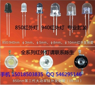 Ԫ12MIL3mm/5mmǶ850