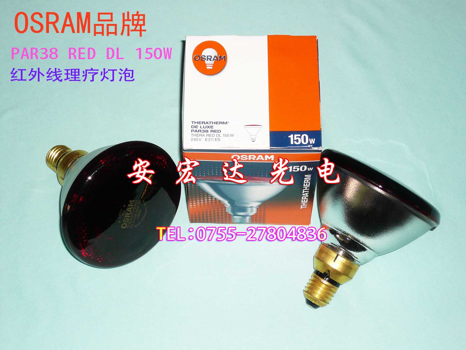 ߵPAR38RED240V150WƵ