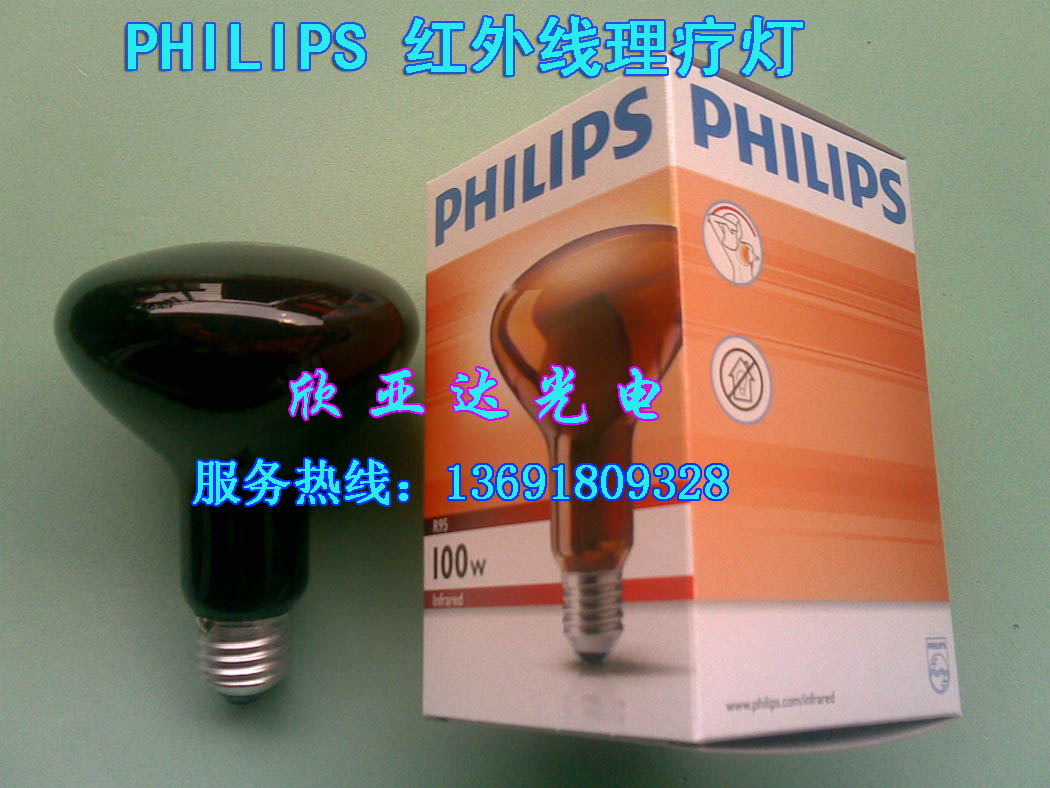 ӦPHILIPSߵ,R95E