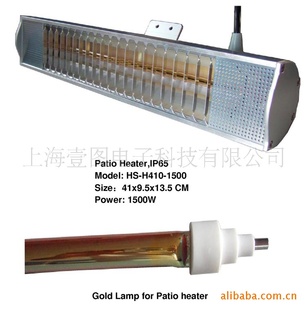 PATIOHEATERȡůƾIP65ȡůƾ