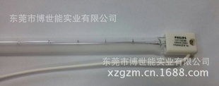 飞利浦红外线加热灯管13713Z235V1000W