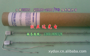 ձUSHIOQIH480-2500/VSߵƹ
