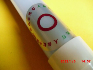 186΢ܴӦLEDչԶӦǶȷΧ