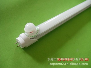 114人体感应灯LED感应灯车库感应灯停车场感应日光灯管