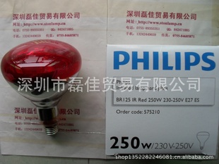PHILIPSBR230V250W߼ȵ