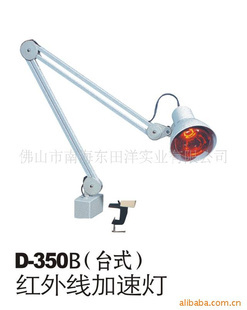 D-350Bʽ߼ٵIEݺߵ