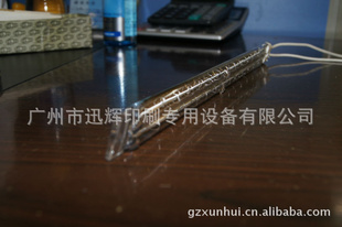 广州迅辉生产及单双管红外线灯皱纹灯