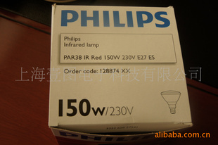 ڷPAR38Ӳߵ230V150W