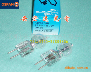 ŷ˾OSRAM64292XIR22.8V150Wߵ,±ص