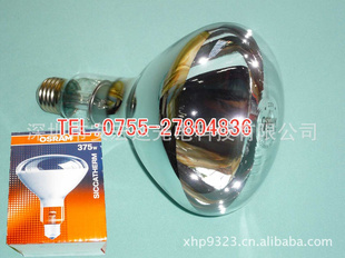 Ź˾OSRAM׺ߵCL375W