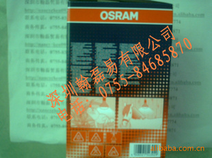 OSRAMŷ˾300W