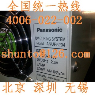 SPOTݷʽAicureӲװANUP5204豸UVӲ