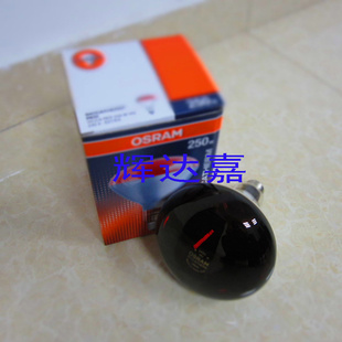 OSRAM250Wŷ˾ʱ¼ȵݺ߱ůԴE27