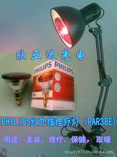 PHILIPSƵ,PAR38E