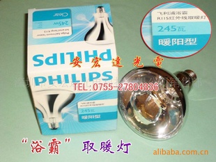 PHILIPSR115245W,ԡԵݣȡů