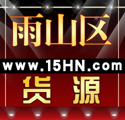 ɽزƷСƷ15hn